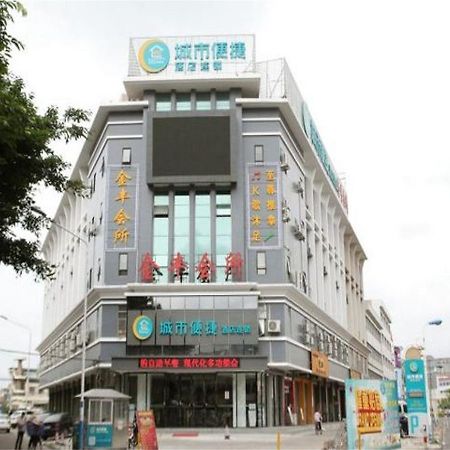 城市便捷酒店广州滘口地铁站店 外观 照片
